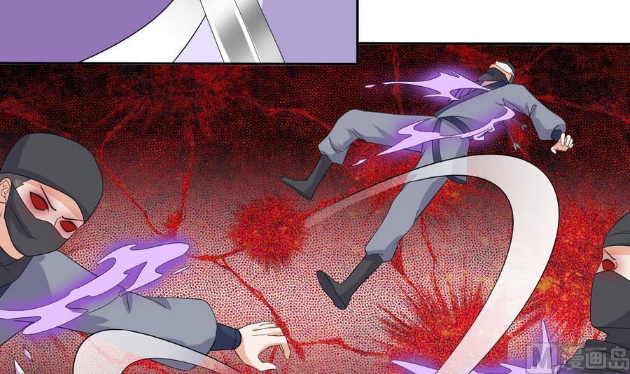 第22话 实力公主抱24