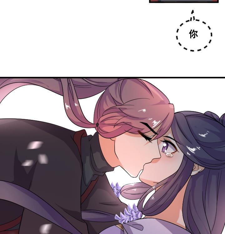 第4话 双双坠崖25