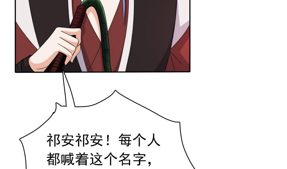 第32话 灵霄的诅咒32