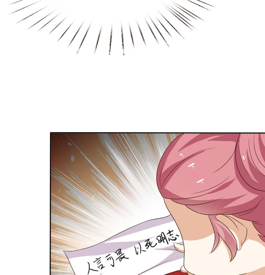 第15话 公公还是宫女44
