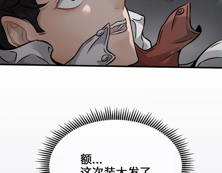 第一话 翻身之日137