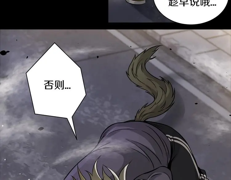 第7话 打赢就得听我的12