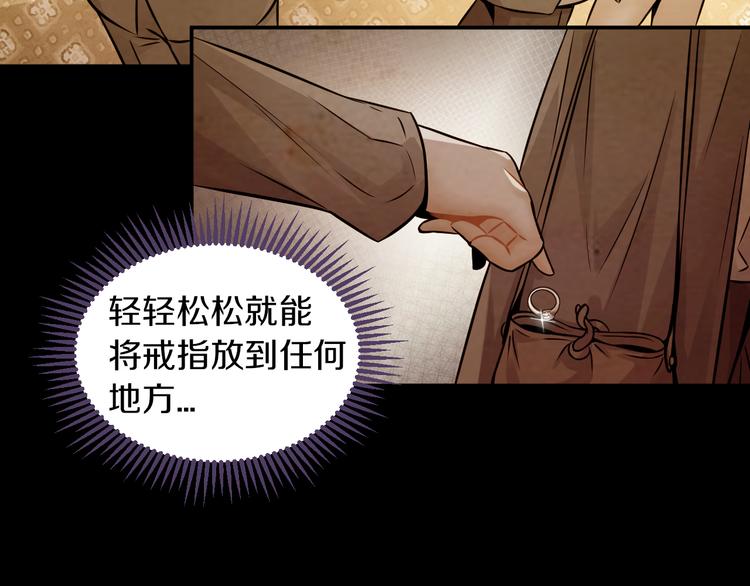 第15话 开场就危机四伏！17
