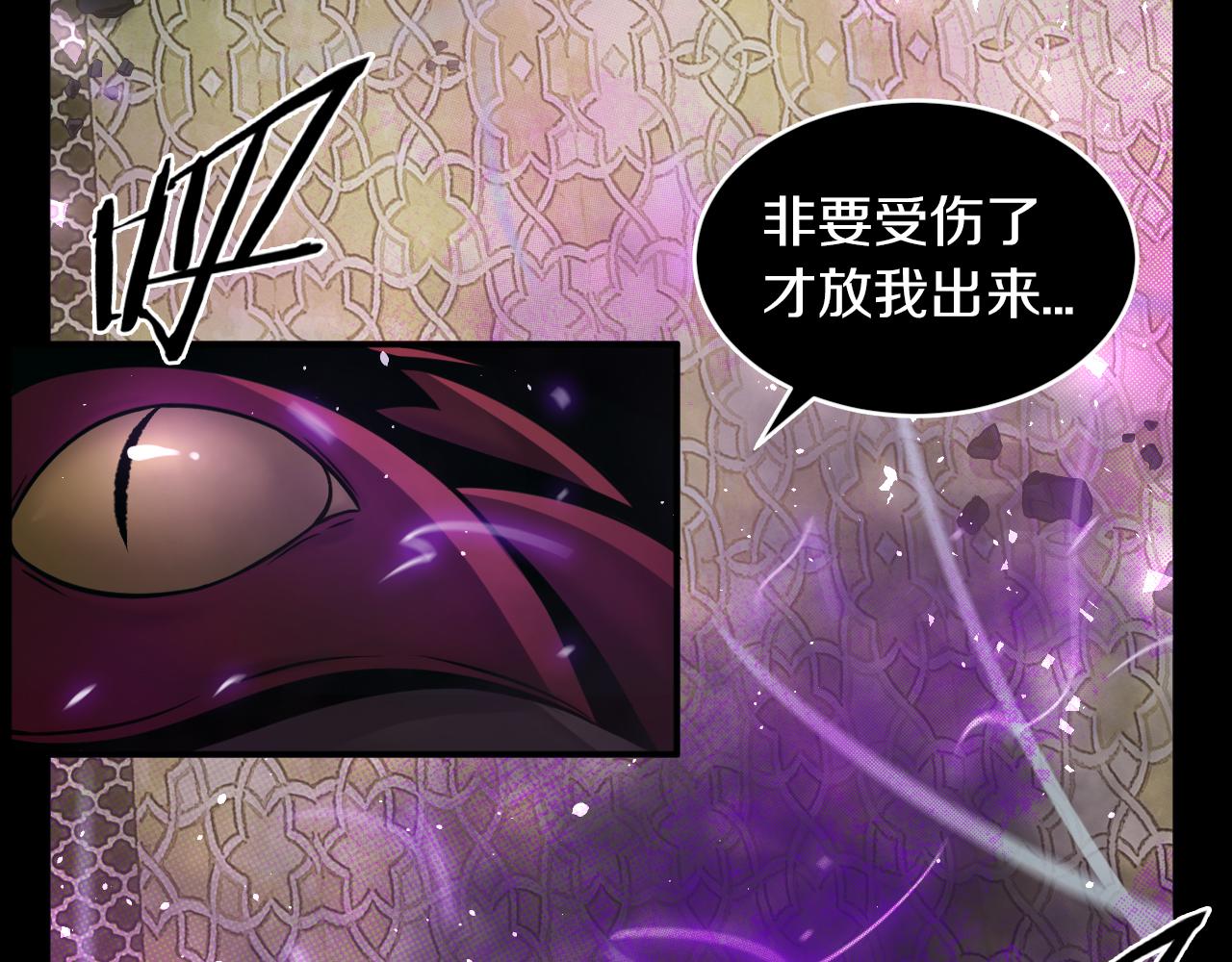 第24话 云顶决战的前夕41