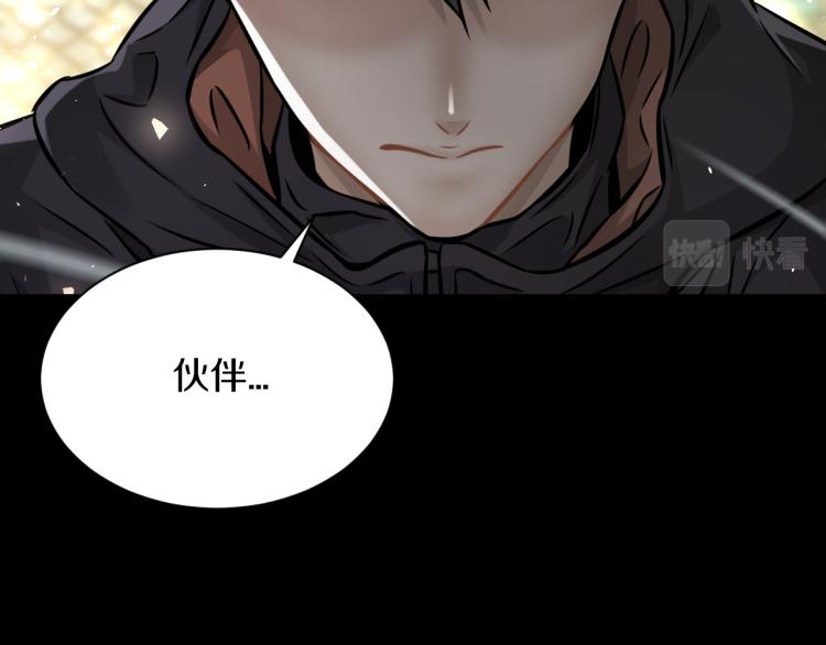 第30话 踏上称王之路！99