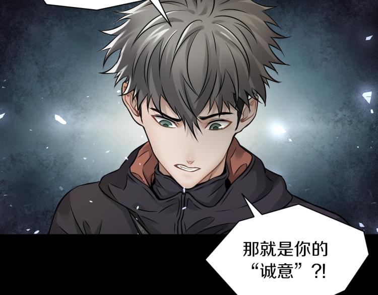 第30话 踏上称王之路！31