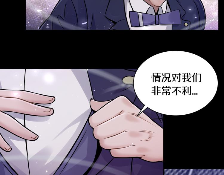 第19话 狭路相逢！57