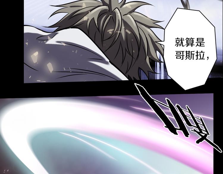 第15话 开场就危机四伏！119