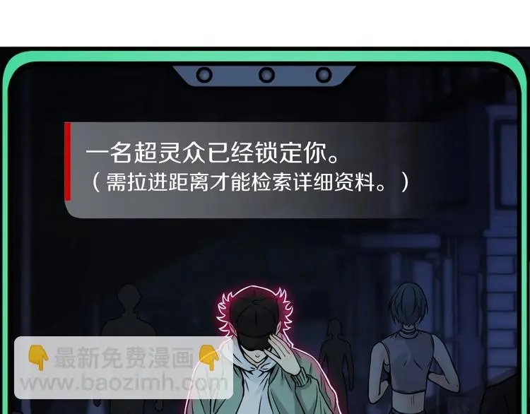 第4话 愿者上钩70
