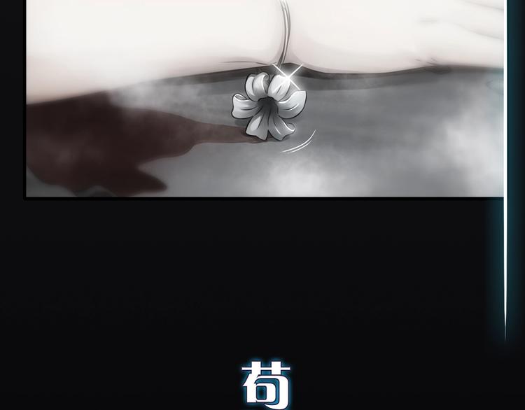 序章 吾将称王8