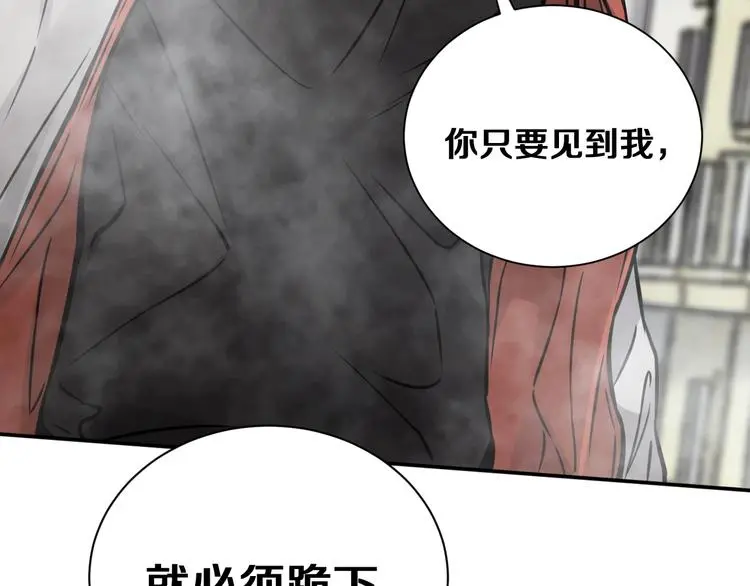 第3话 设定是打赢就得叫爸爸！53