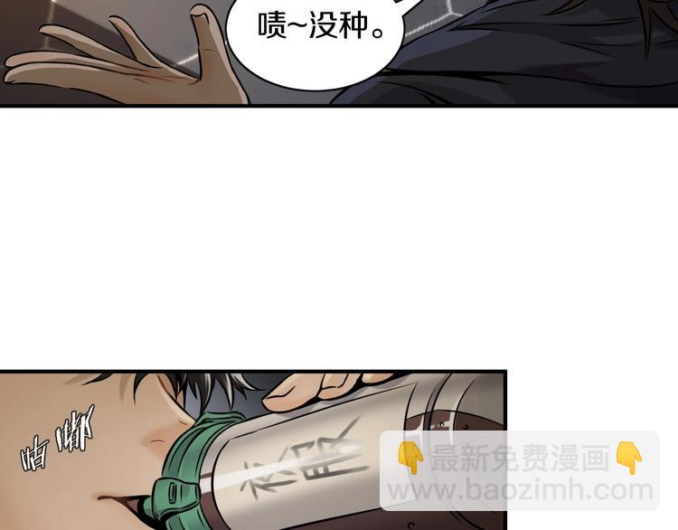 第一话 翻身之日28