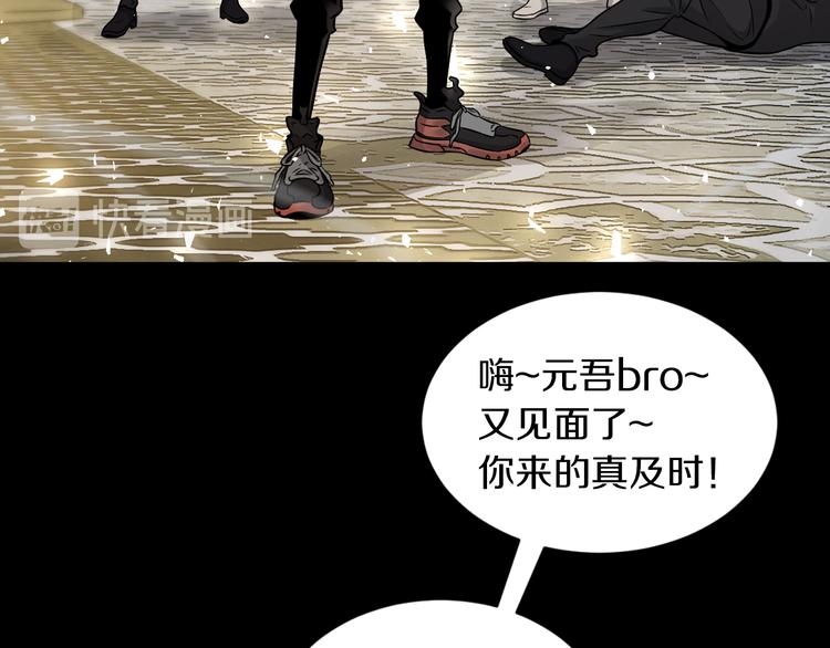 第19话 狭路相逢！116