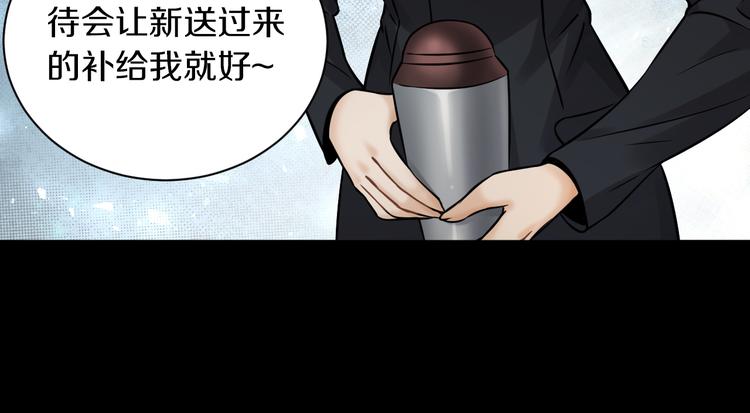 第17话 大战一触即发！90
