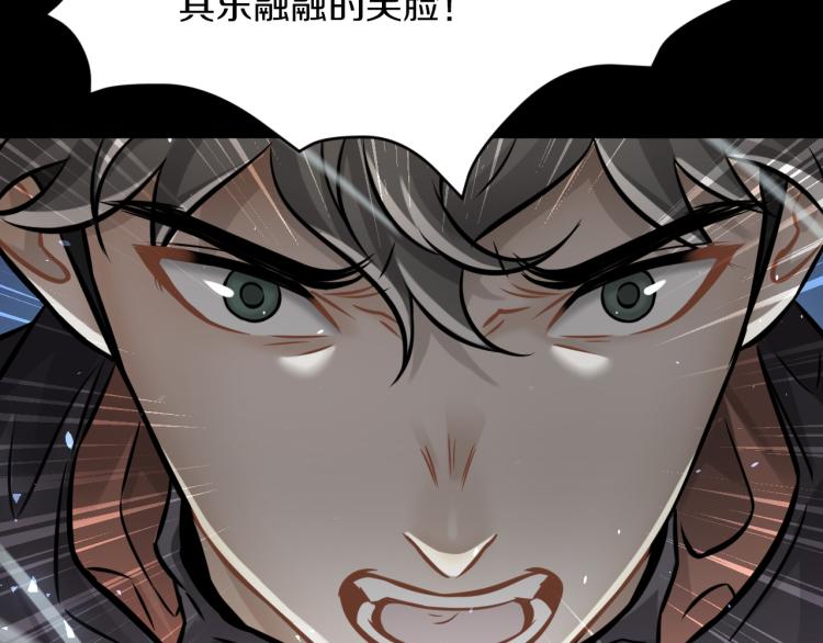 第30话 踏上称王之路！82