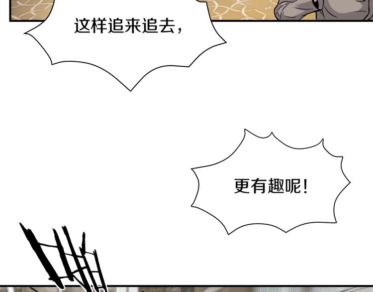 第一话 翻身之日178