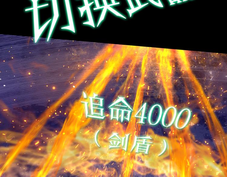 第16话 天降...伙伴?!124