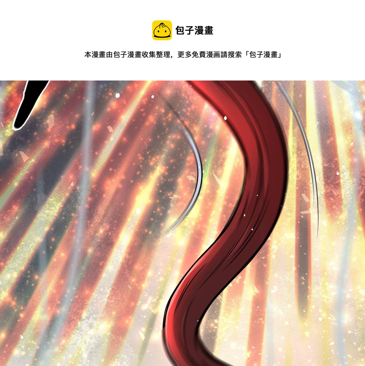 第25话 互相试探50