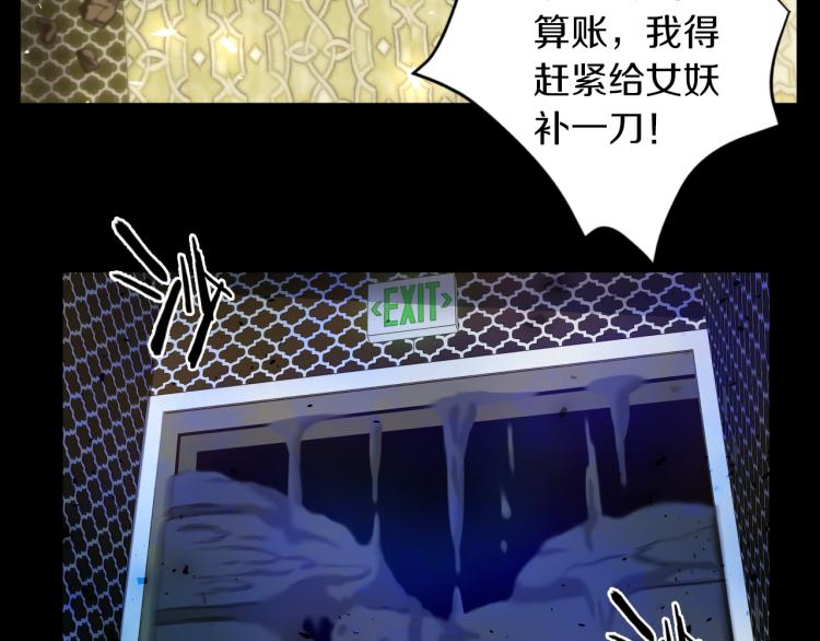 第30话 踏上称王之路！35