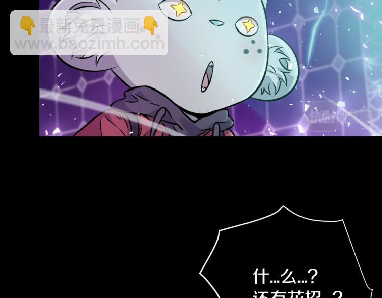 第29话 曙光15