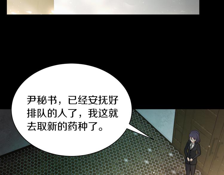 第17话 大战一触即发！62