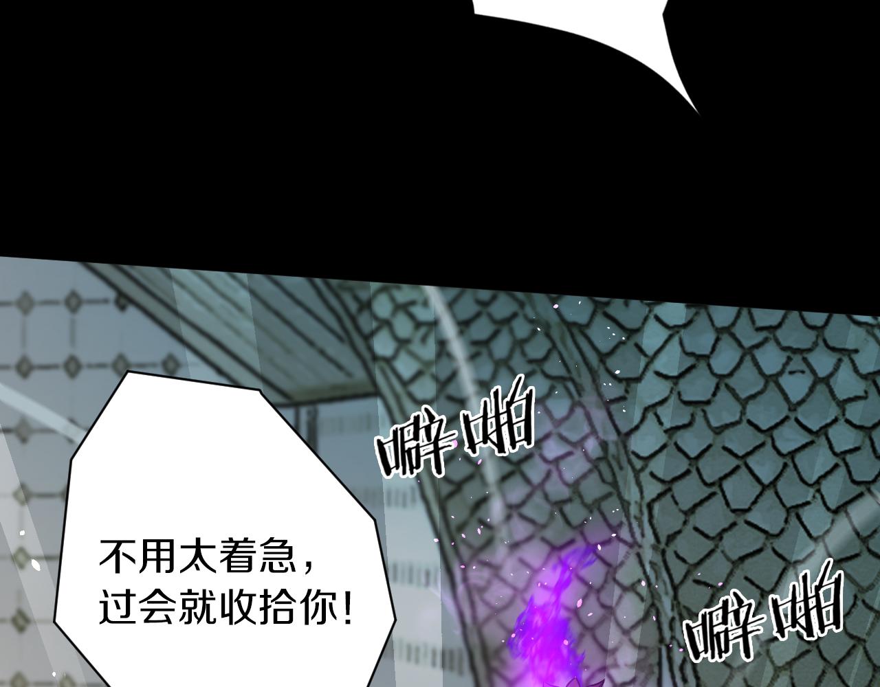 第26话 逐一击破！10