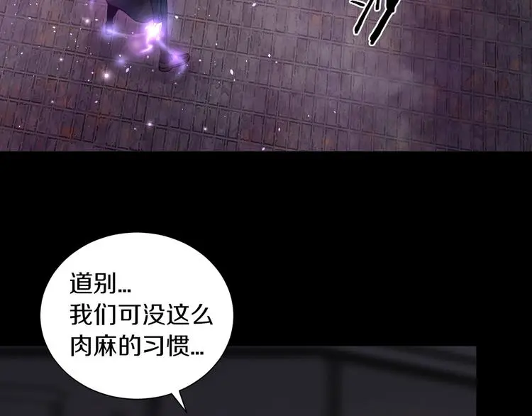 第12话 我是狩猎者！14