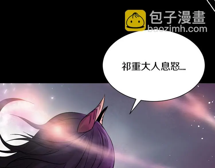 第14话 这把是高端局~45