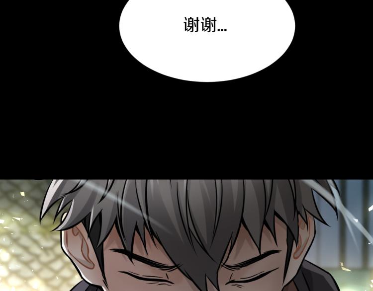 第30话 踏上称王之路！98