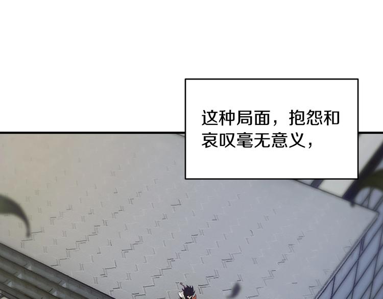 第一话 翻身之日18