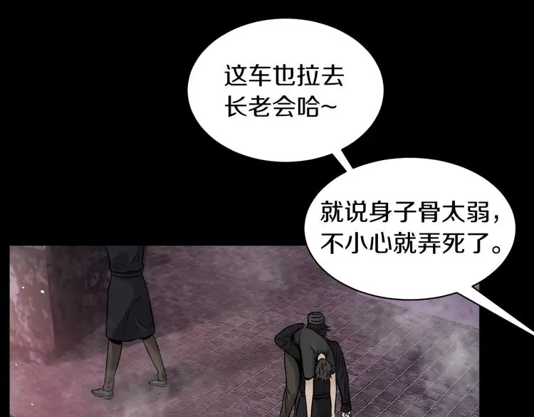 第9话 爆发！70