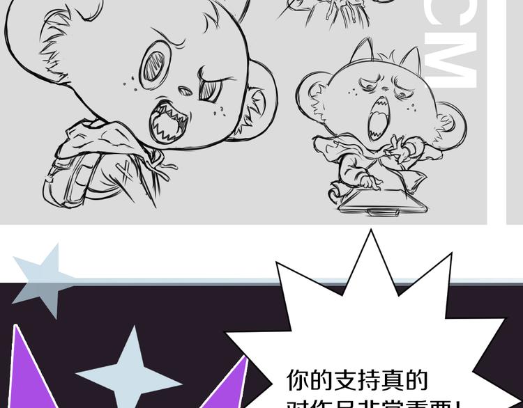 第16话 天降...伙伴?!155