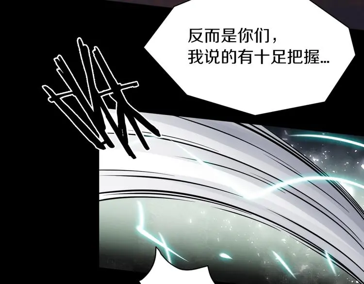 第11话 傻了吧,都是我的人!46