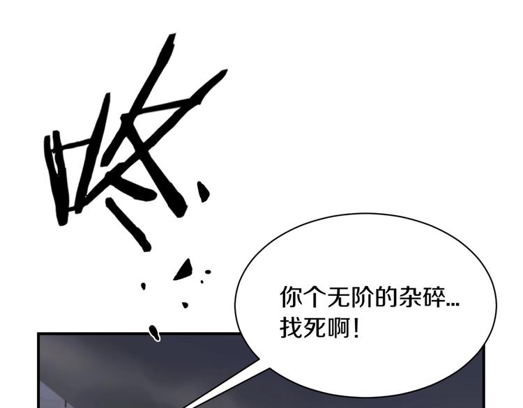 第一话 翻身之日62