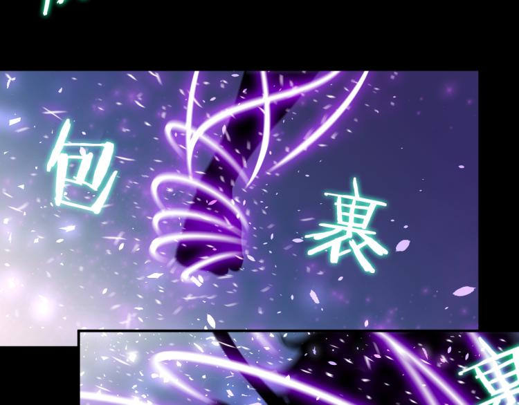 第28话 成为刺客！117
