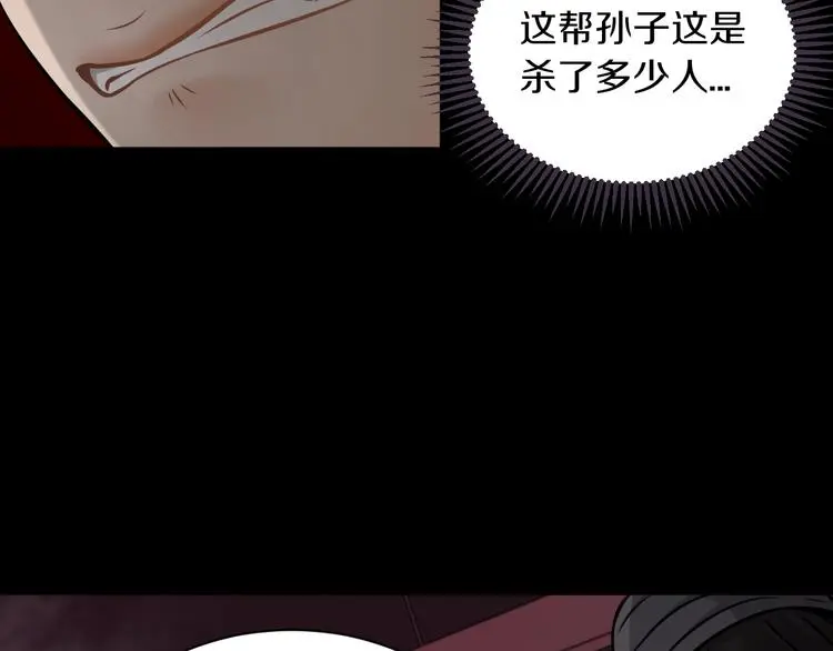 第9话 爆发！77