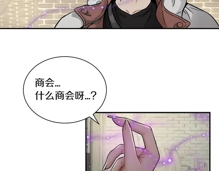 第8话 将计就计78