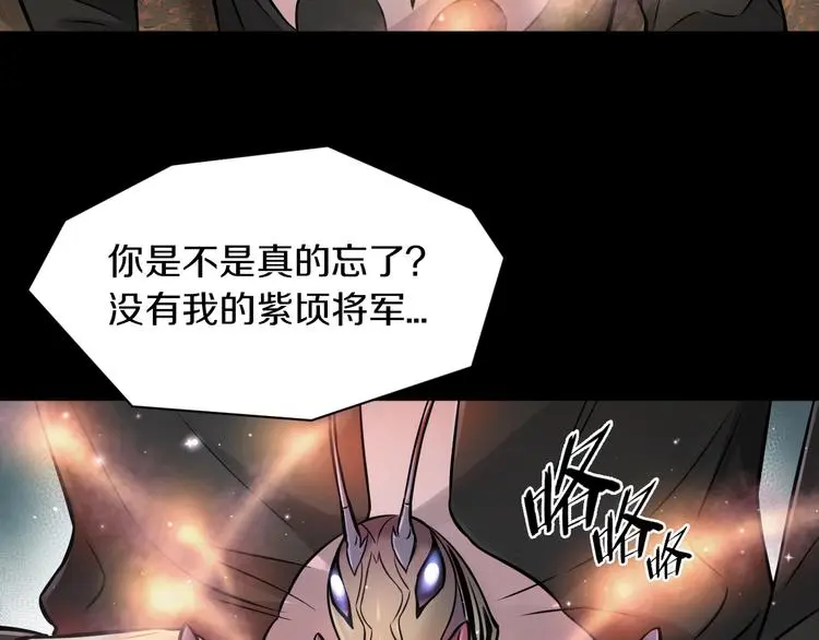 第14话 这把是高端局~31