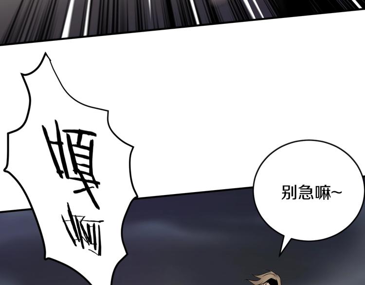 第一话 翻身之日86