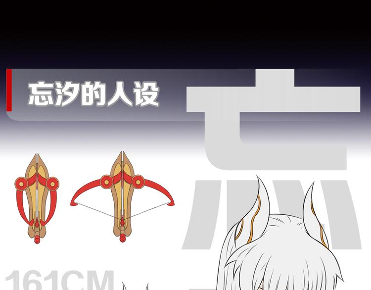 第16话 天降...伙伴?!150