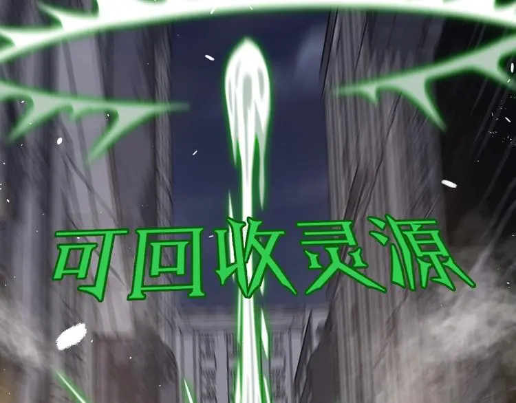 第7话 打赢就得听我的67