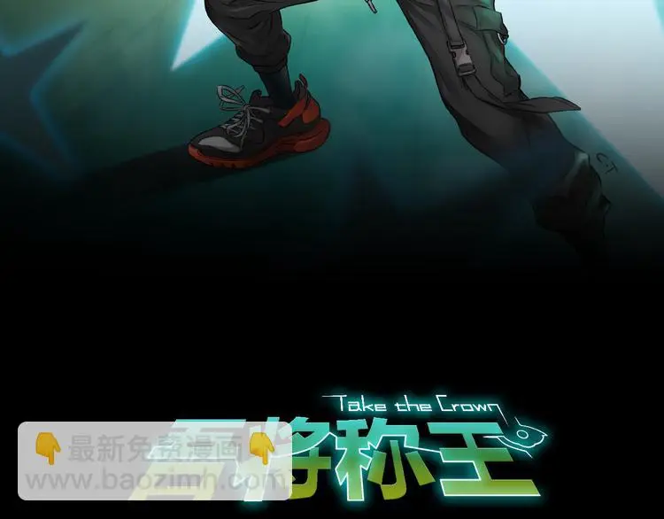 第14话 这把是高端局~1