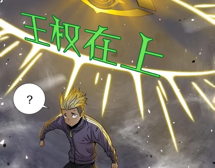 第7话 打赢就得听我的78