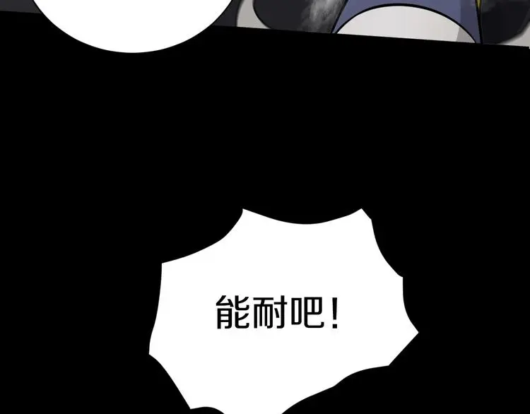 第5话 敌强我弱？36