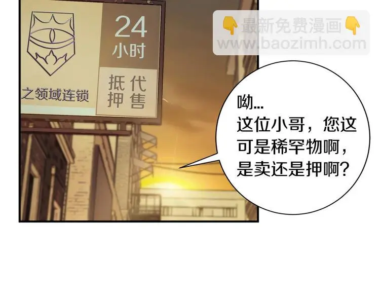 第4话 愿者上钩27