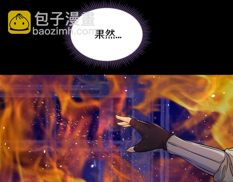 第16话 天降...伙伴?!137