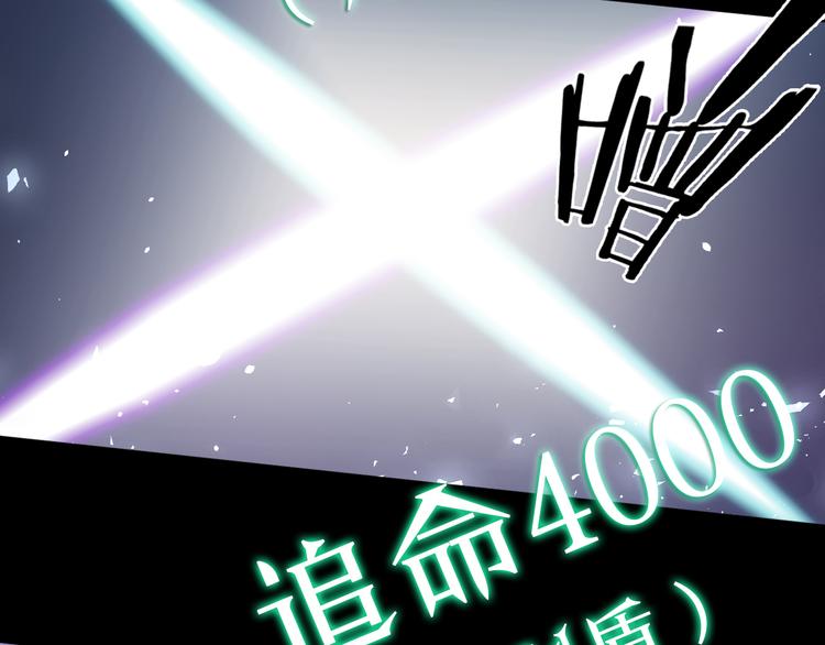第16话 天降...伙伴?!50