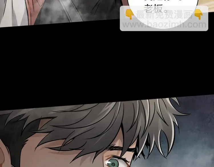第7话 打赢就得听我的81