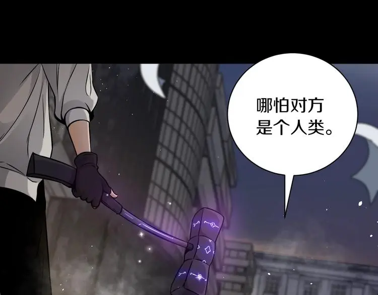 第6话 这敌人还挺机灵31