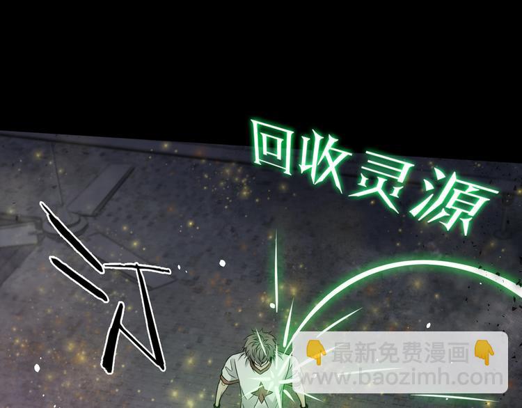 第12话 我是狩猎者！94